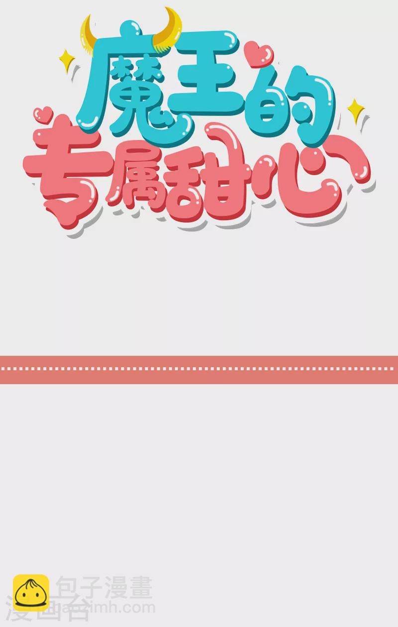 第10话 江总好-第11话