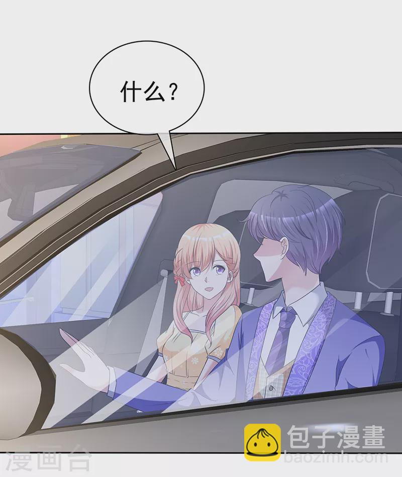 第10话 江总好-第11话