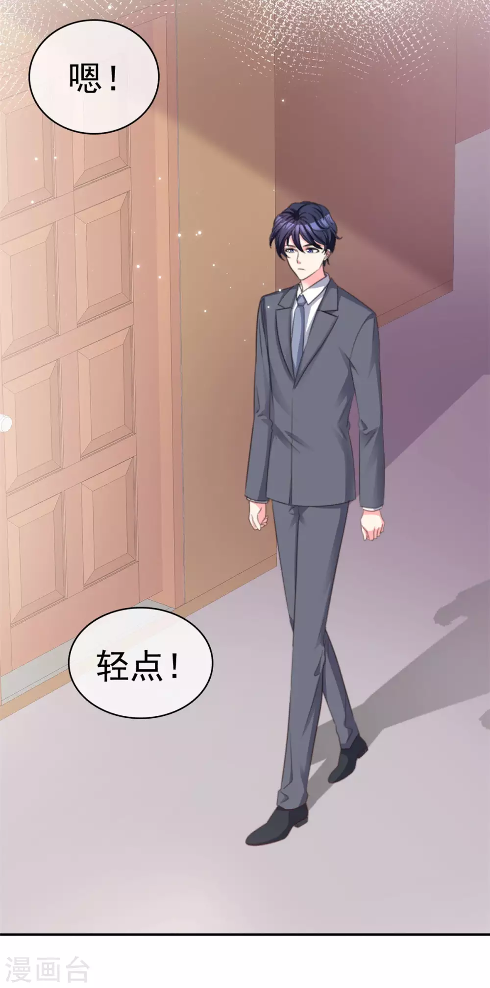 第100话 误会大了-第101话