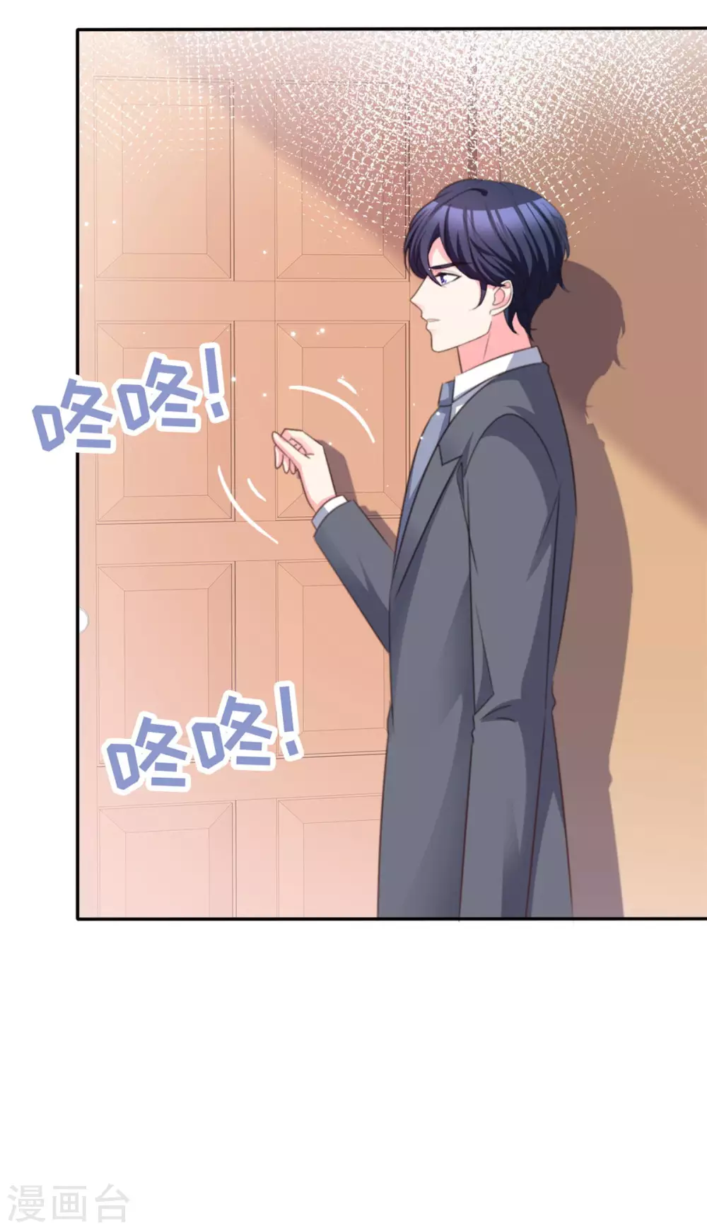 第100话 误会大了-第101话