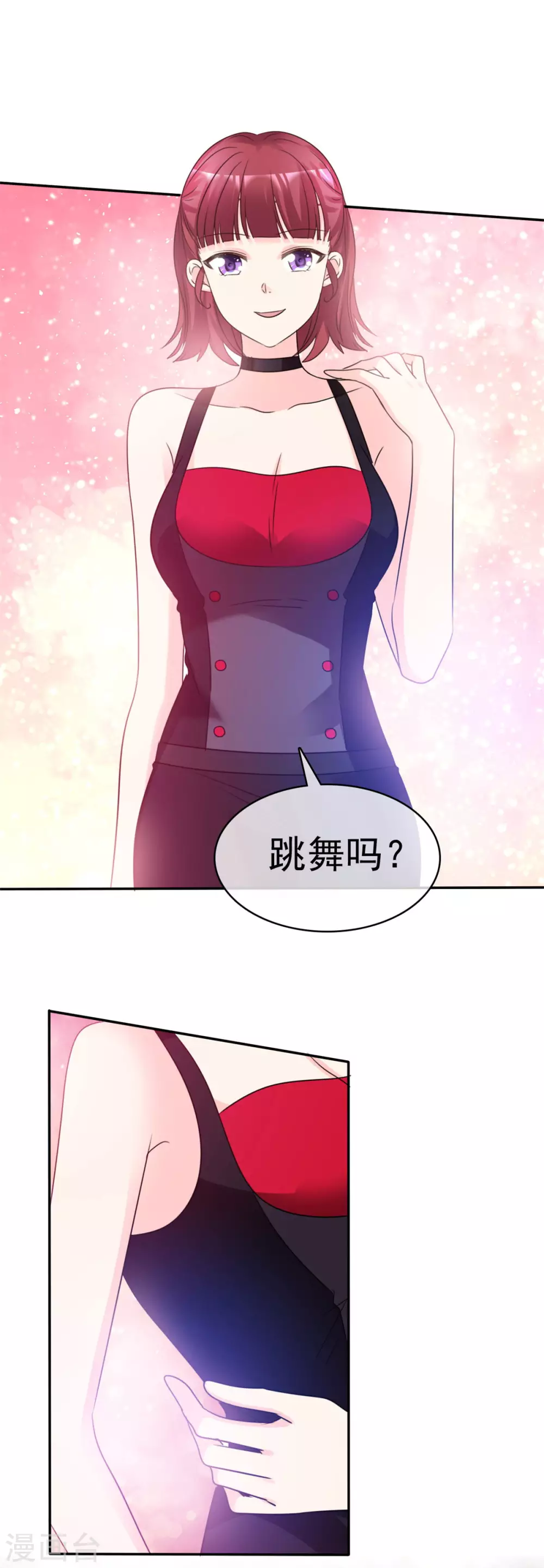 第100话 误会大了-第101话