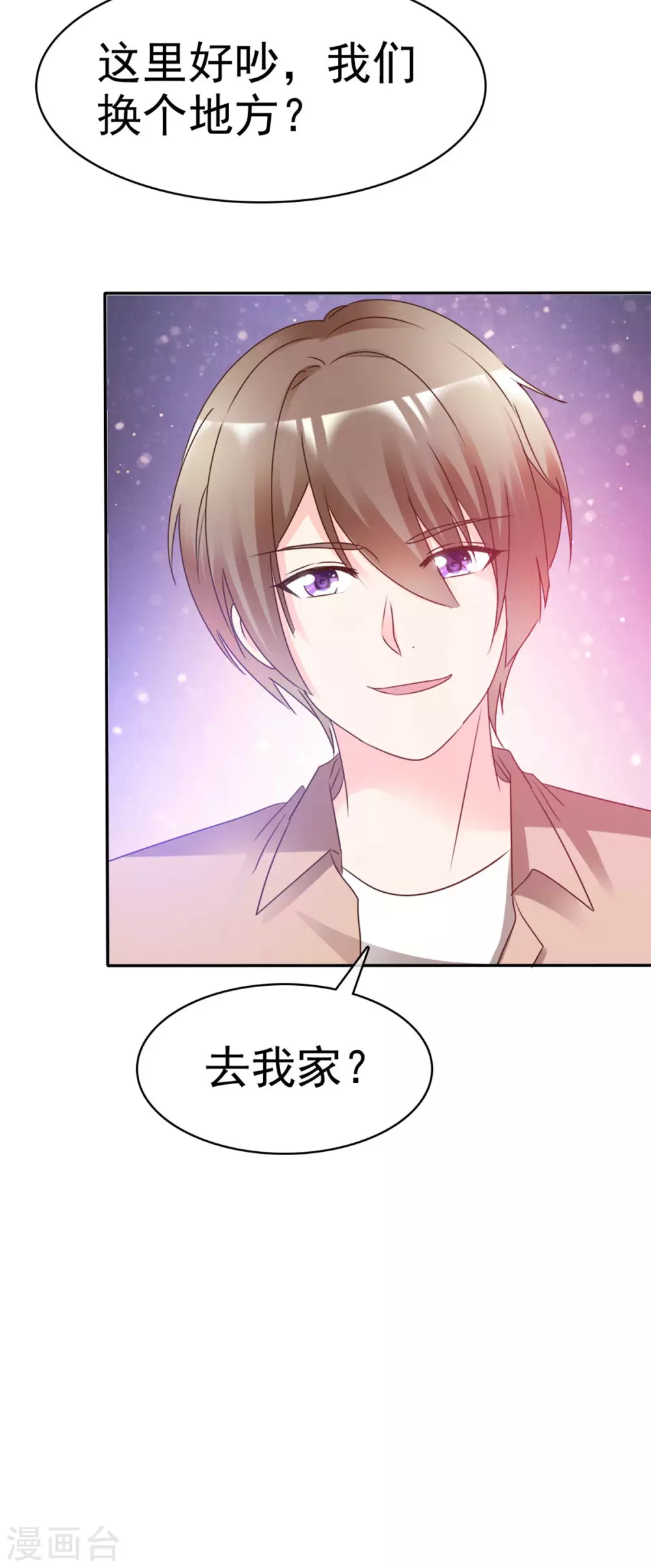 第100话 误会大了-第101话