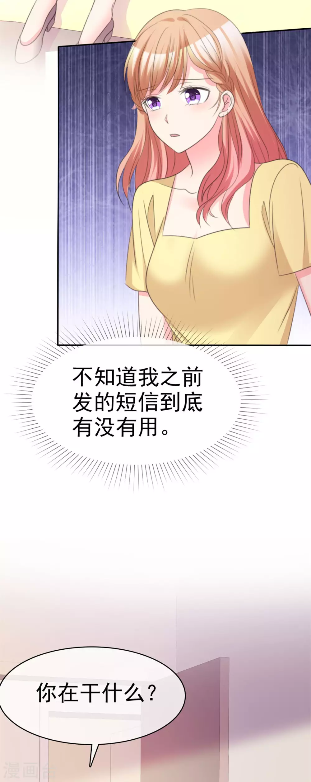 第104话 差点被发现-第105话