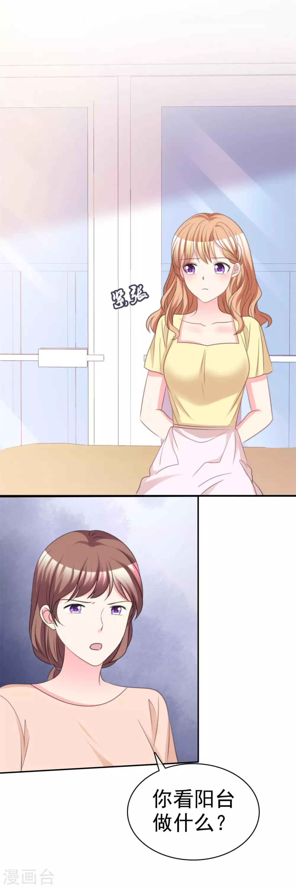 第104话 差点被发现-第105话