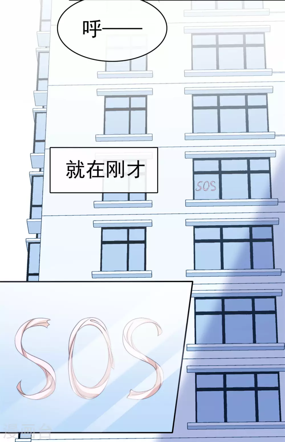 第104话 差点被发现-第105话
