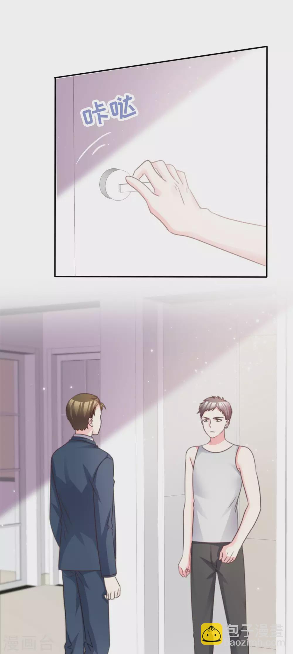 第104话 差点被发现-第105话