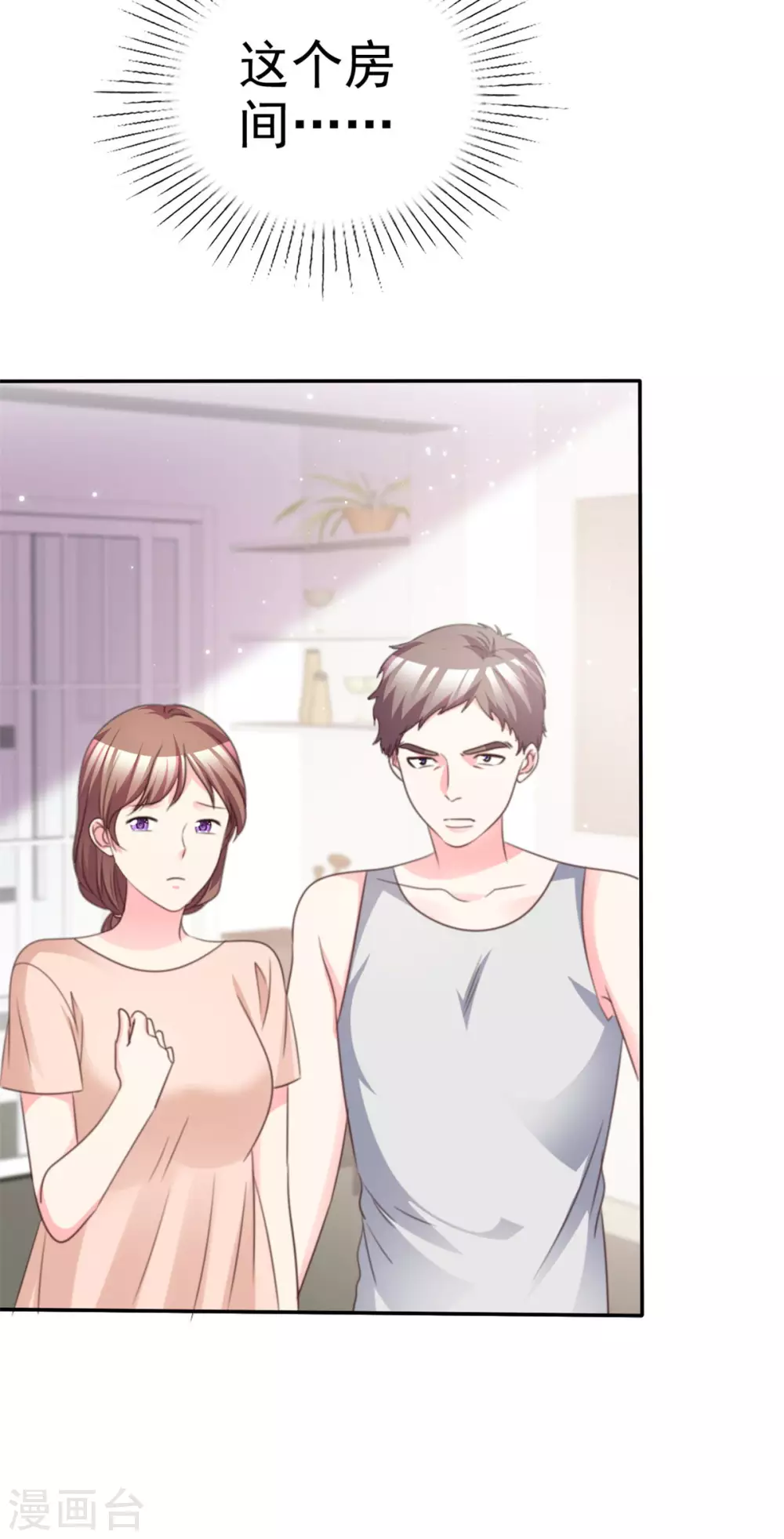 第104话 差点被发现-第105话
