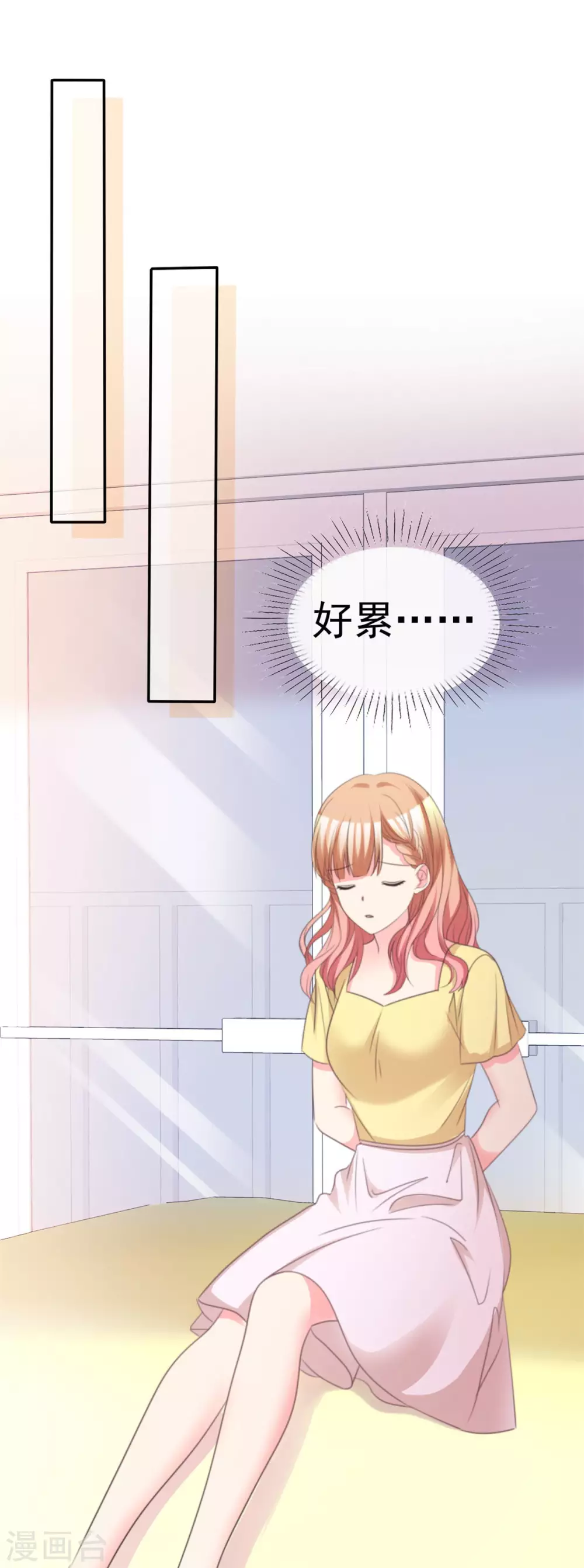第104话 差点被发现-第105话