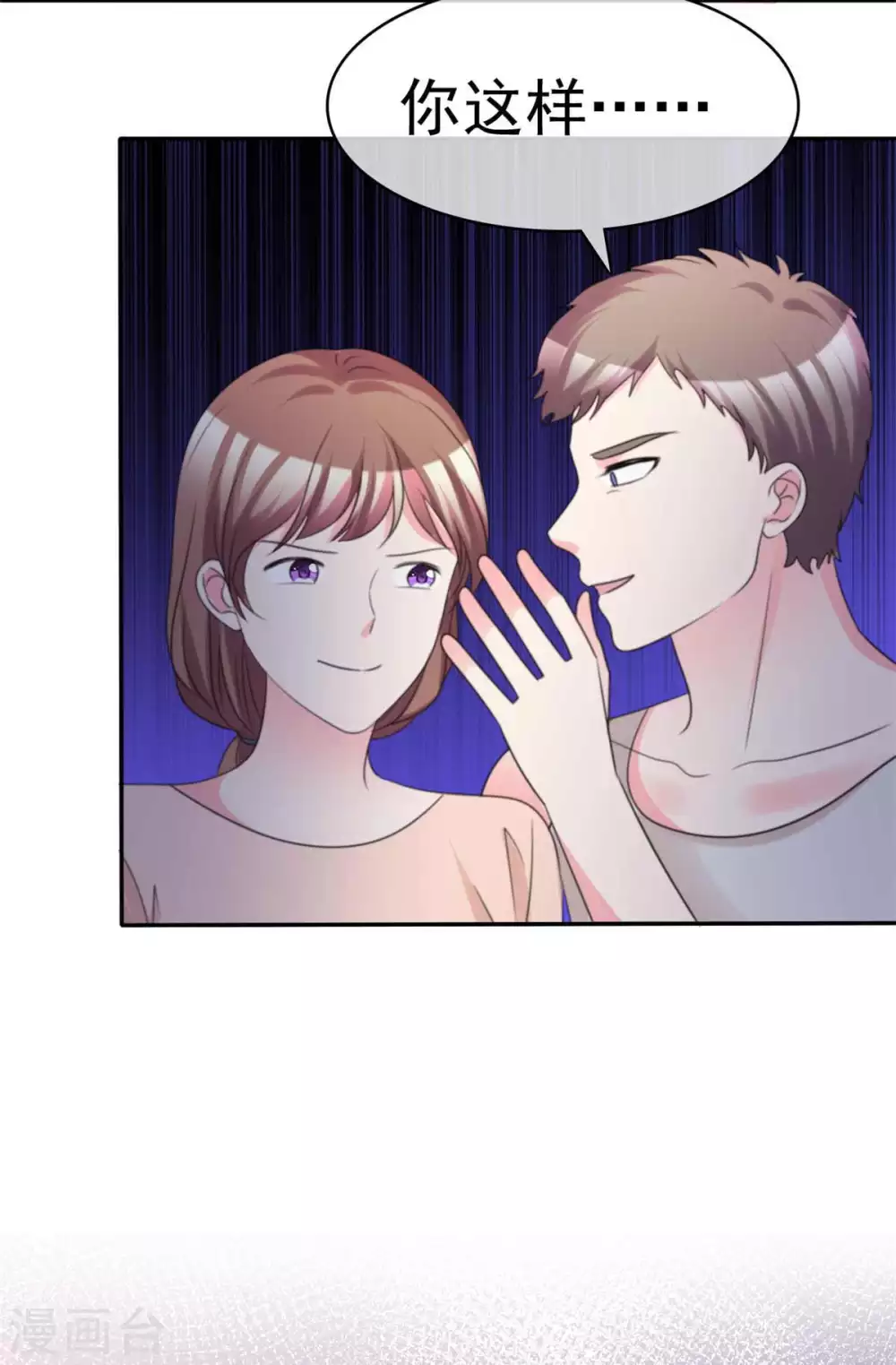 第106话 打晕她！-第107话