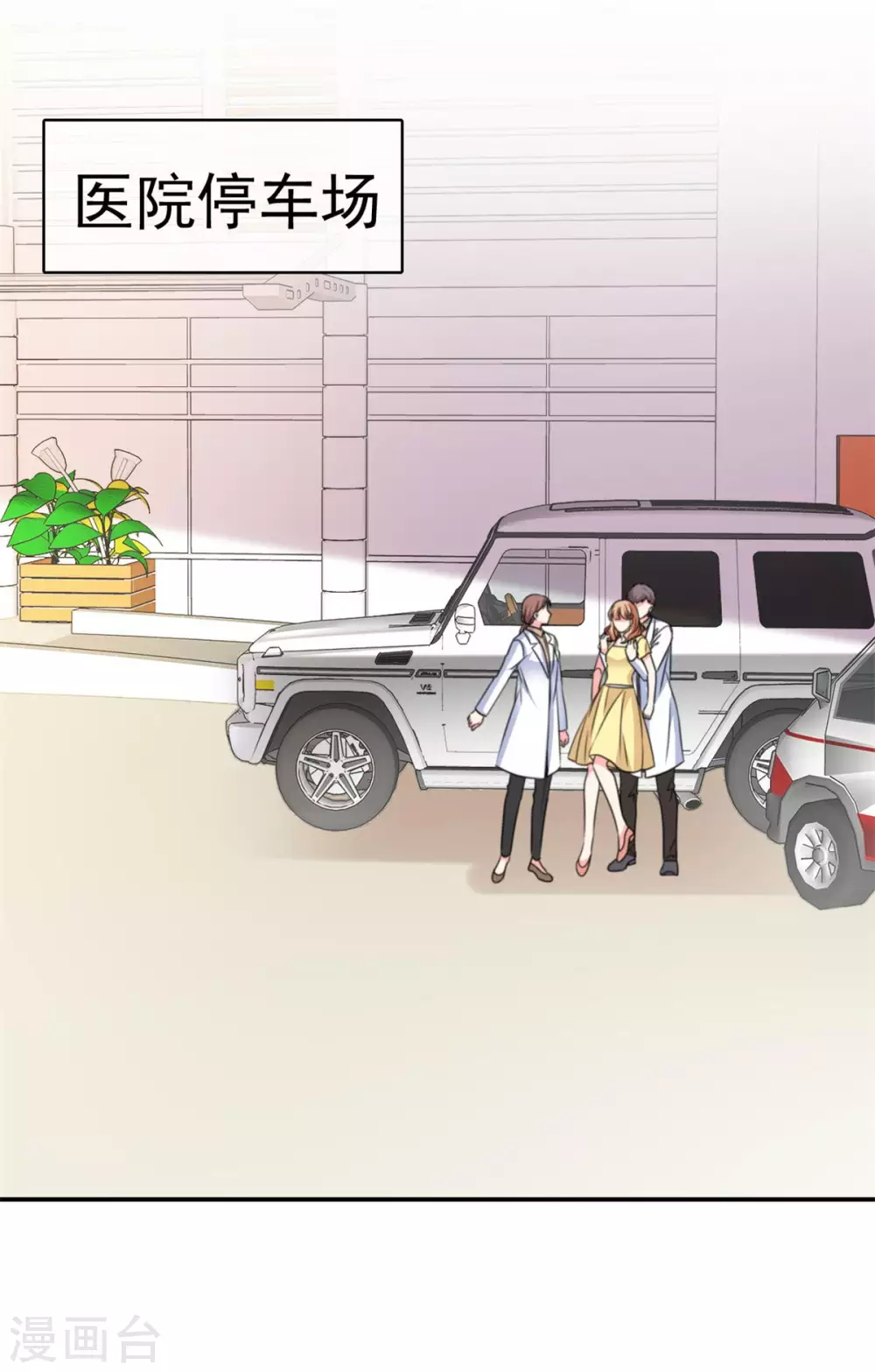 第108话 我来做人质！-第109话