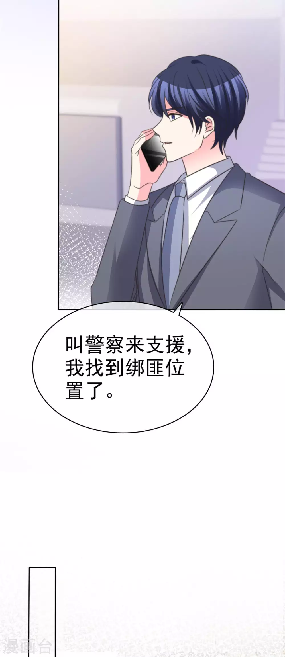 第108话 我来做人质！-第109话