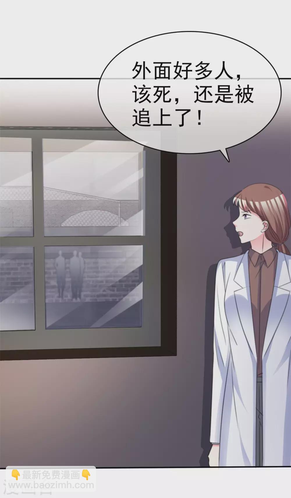 第108话 我来做人质！-第109话