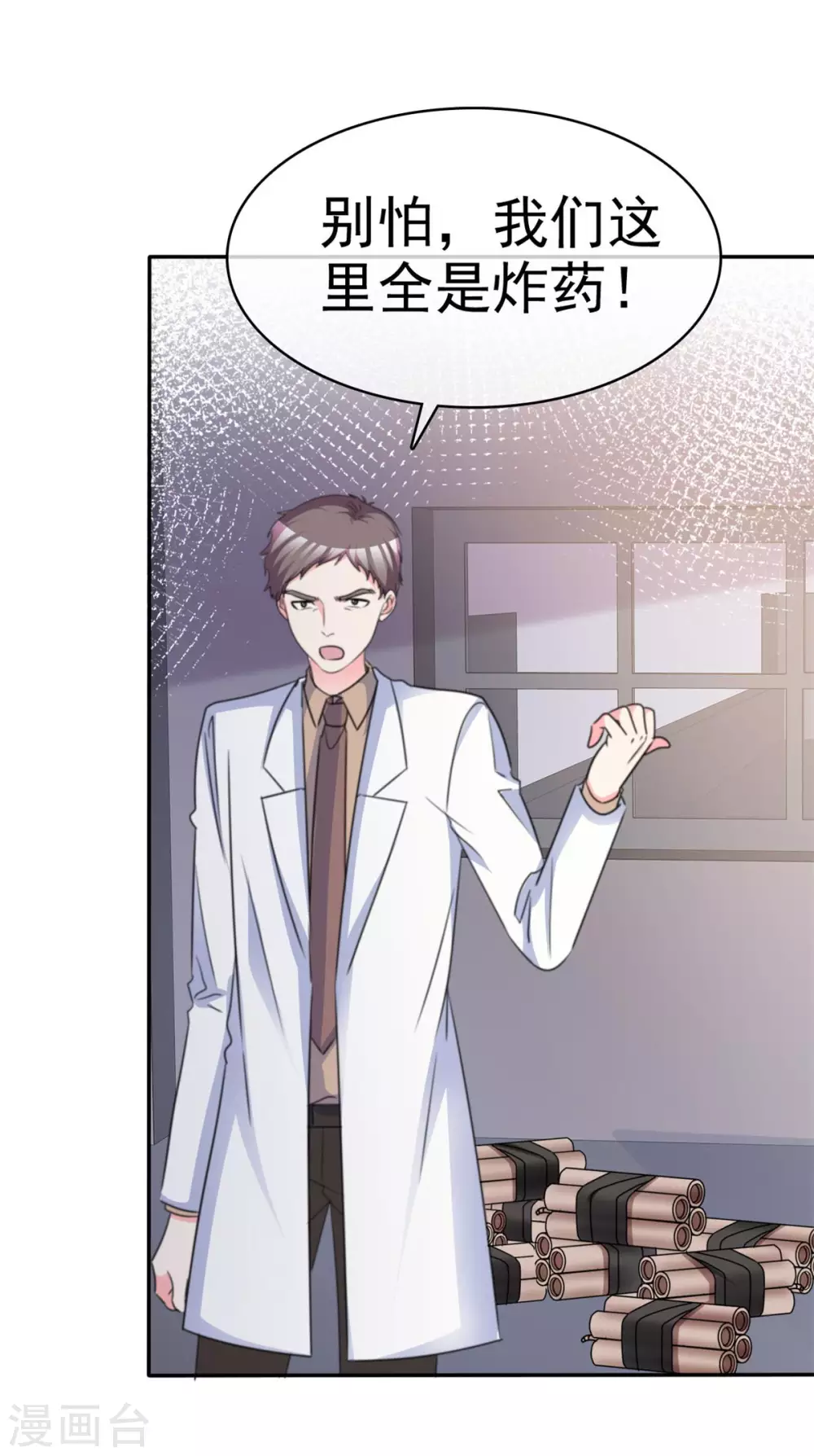 第108话 我来做人质！-第109话