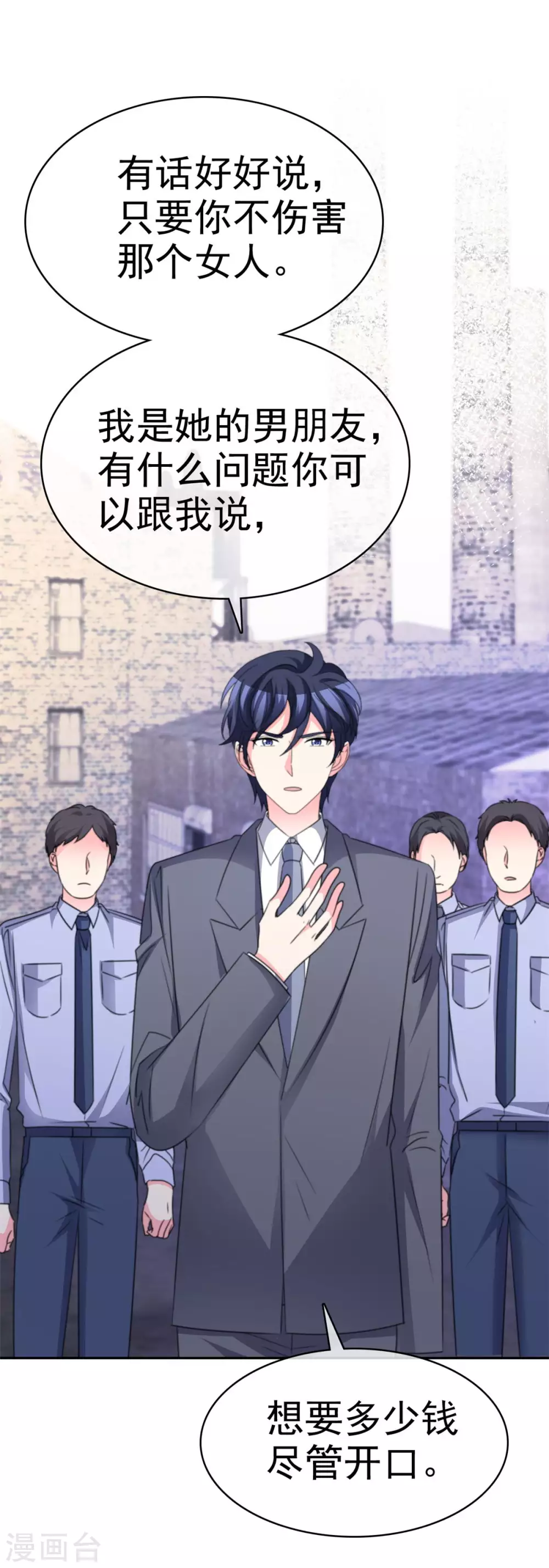 第108话 我来做人质！-第109话