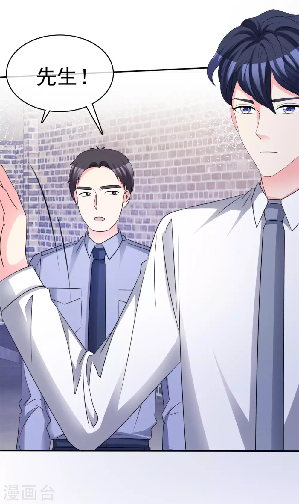第108话 我来做人质！-第109话