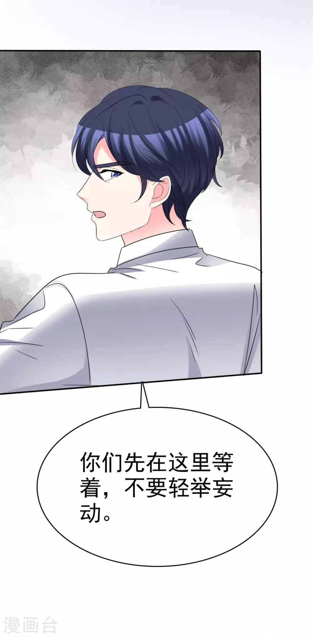 第108话 我来做人质！-第109话