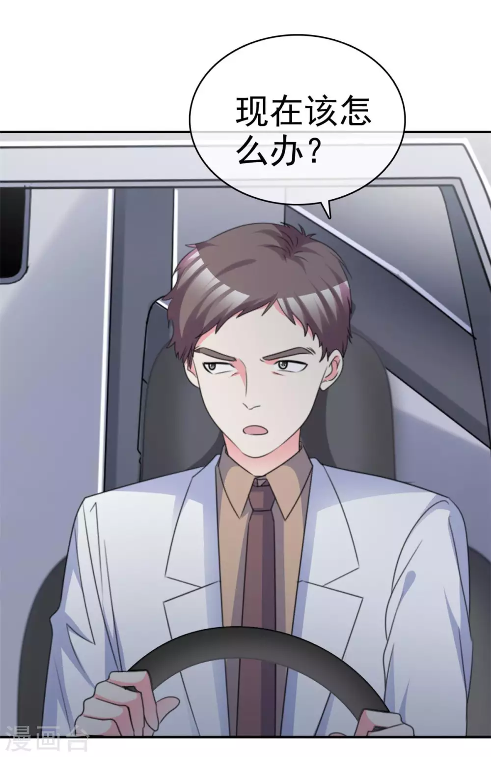 第108话 我来做人质！-第109话