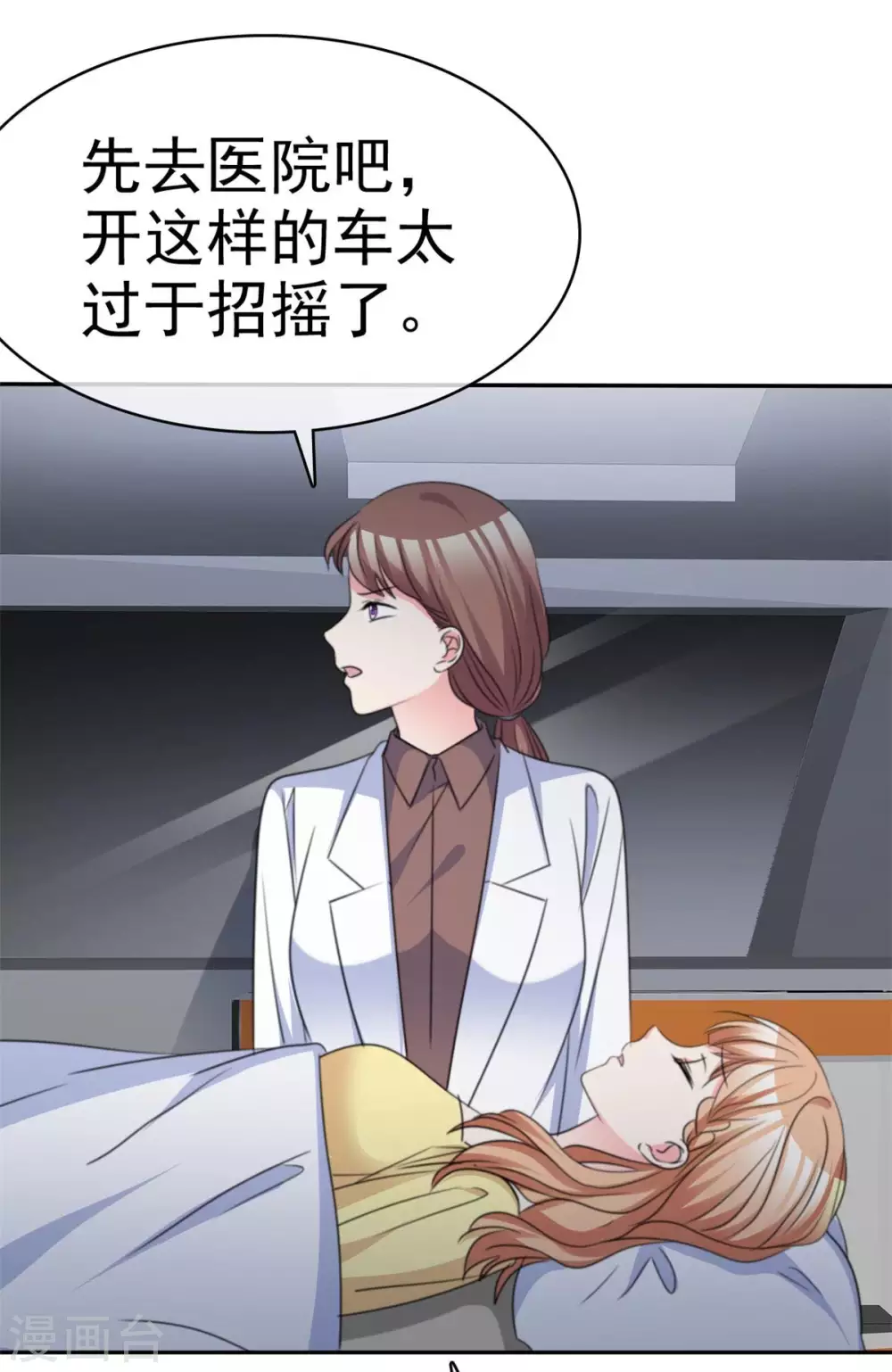 第108话 我来做人质！-第109话