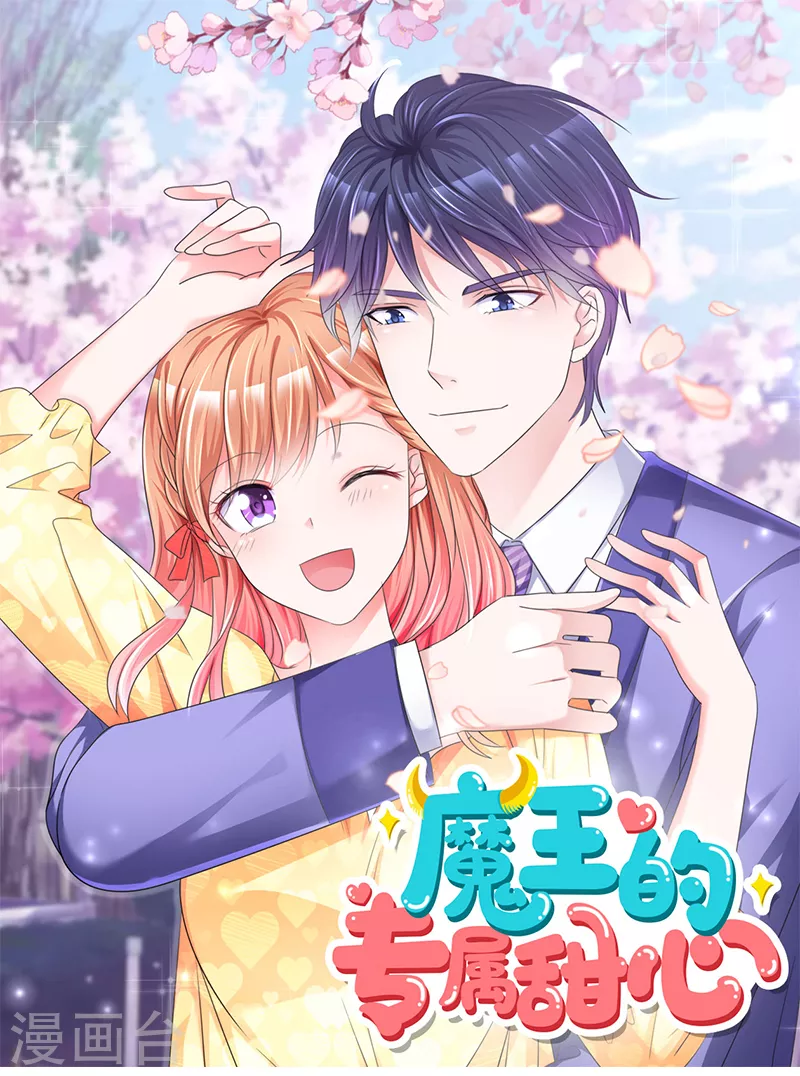 第12话 上车-第13话