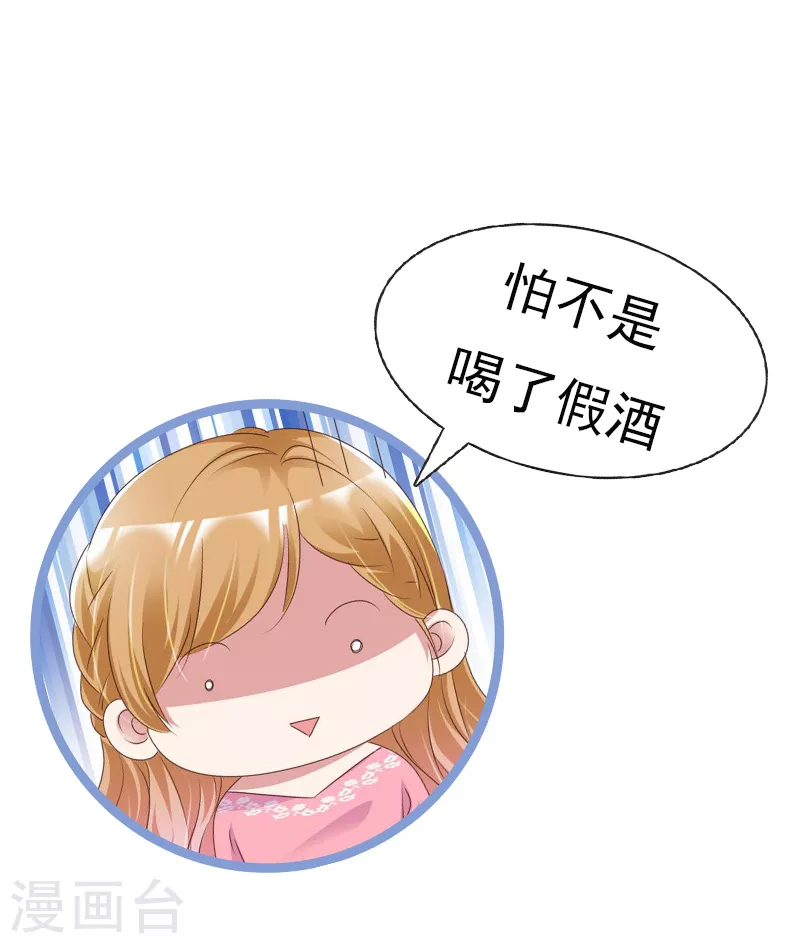 第12话 上车-第13话