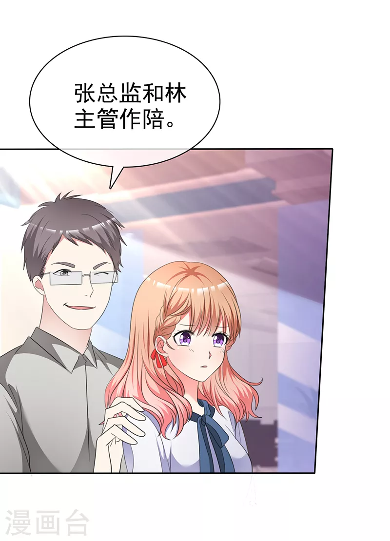 第12话 上车-第13话
