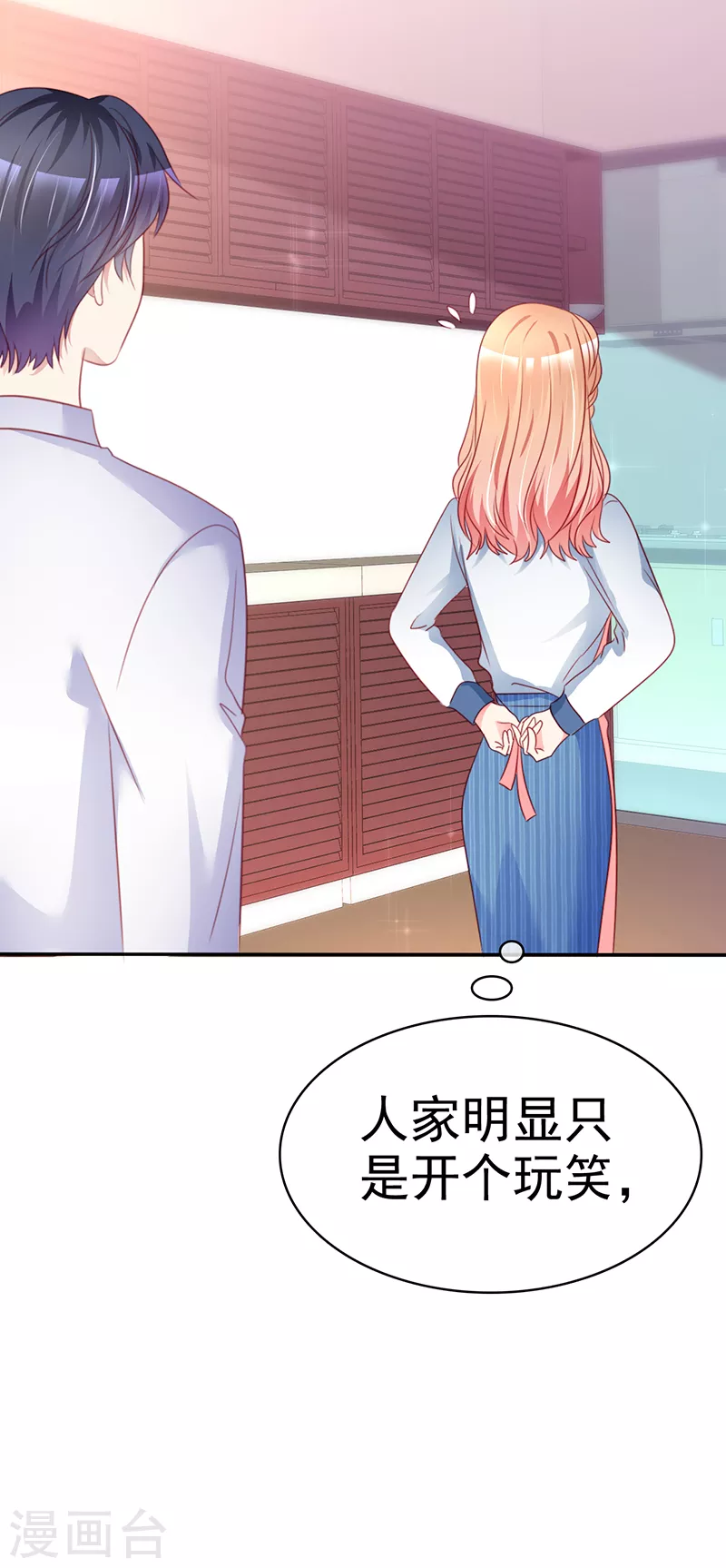 第14话 好吃！-第15话