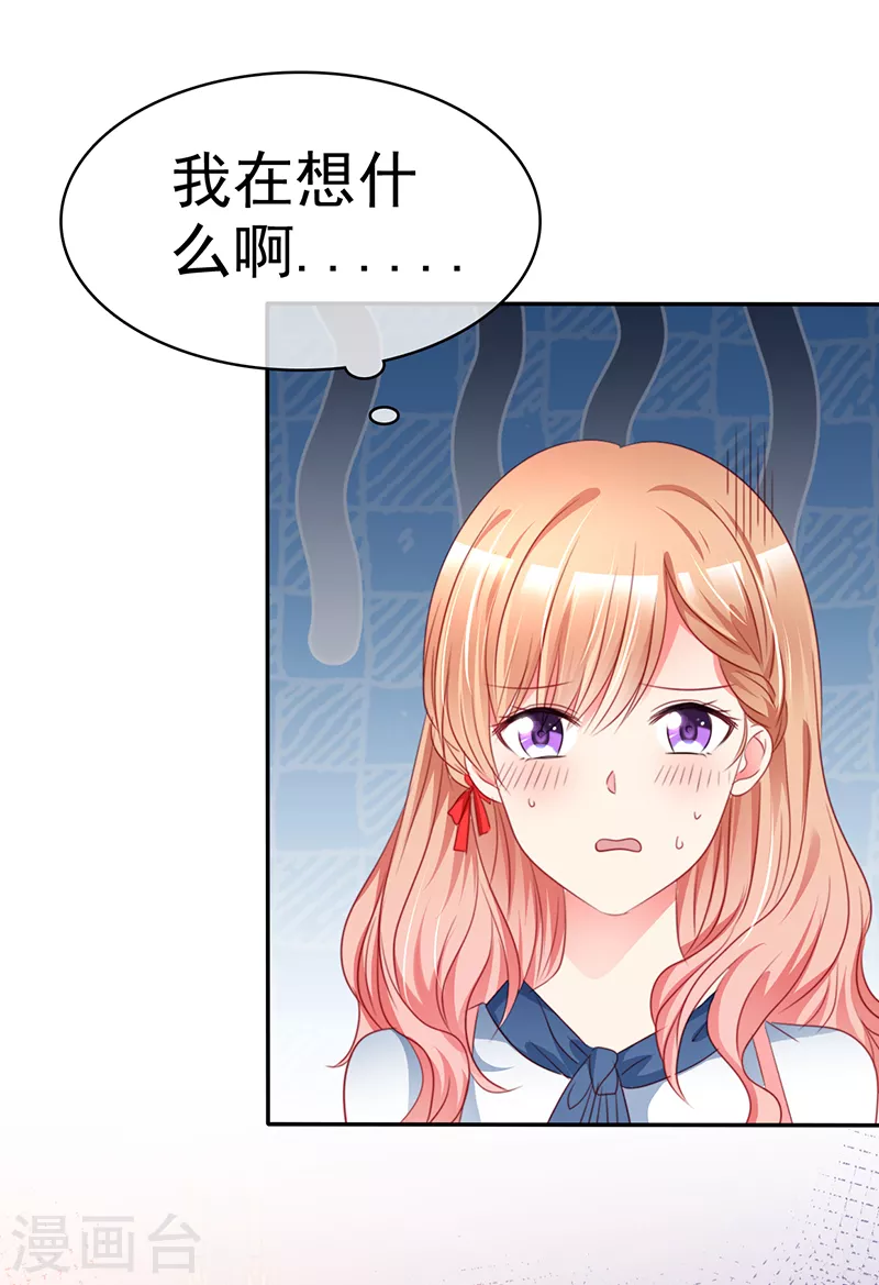 第14话 好吃！-第15话