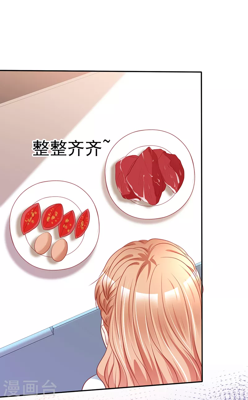 第14话 好吃！-第15话