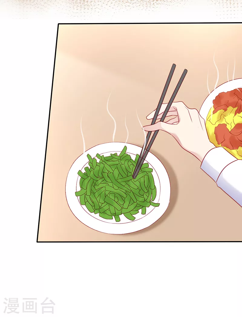 第14话 好吃！-第15话