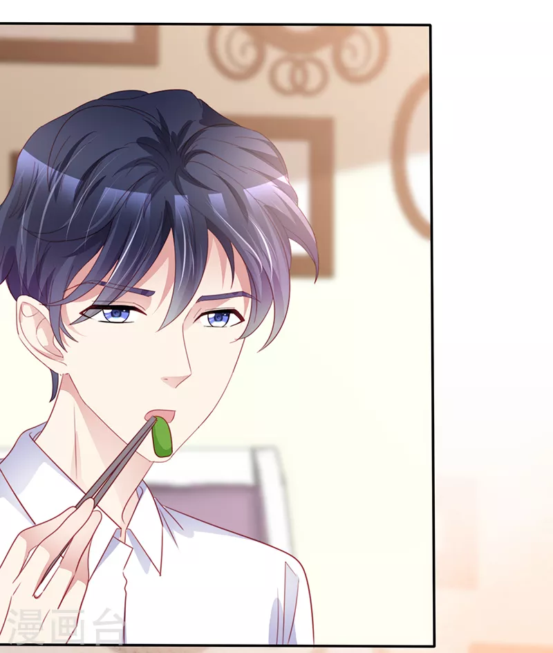 第14话 好吃！-第15话