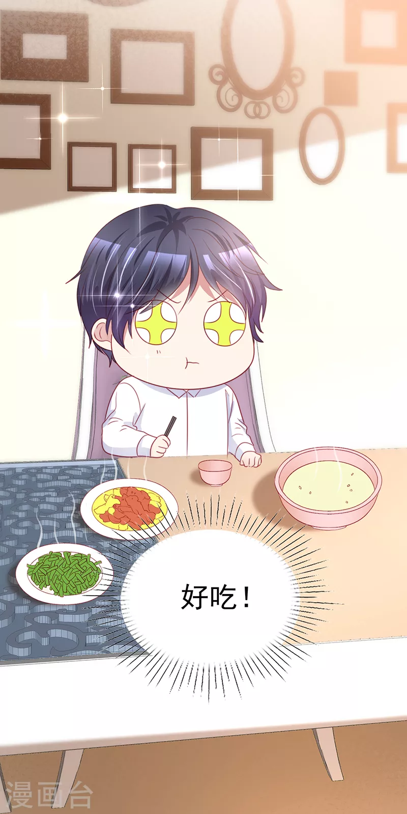 第14话 好吃！-第15话