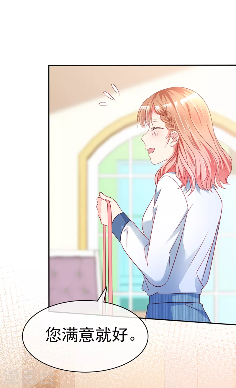第14话 好吃！-第15话