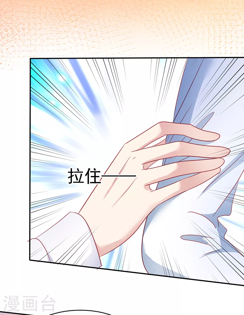 第14话 好吃！-第15话