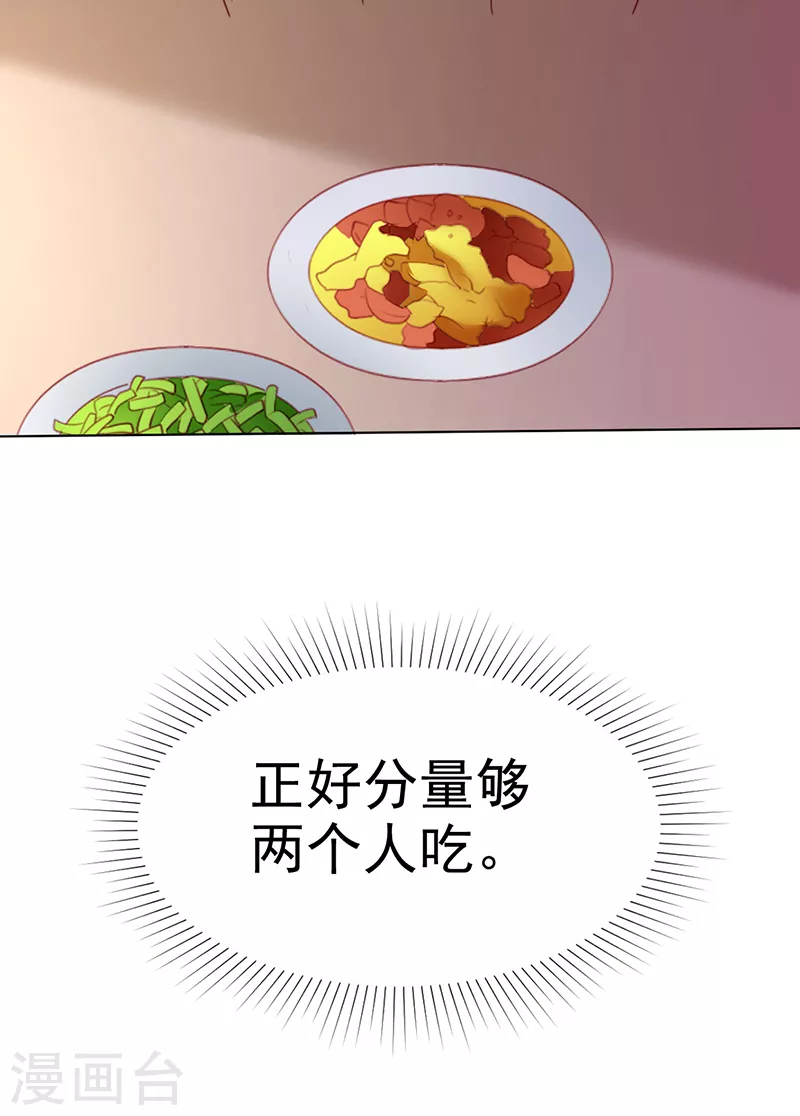 第14话 好吃！-第15话