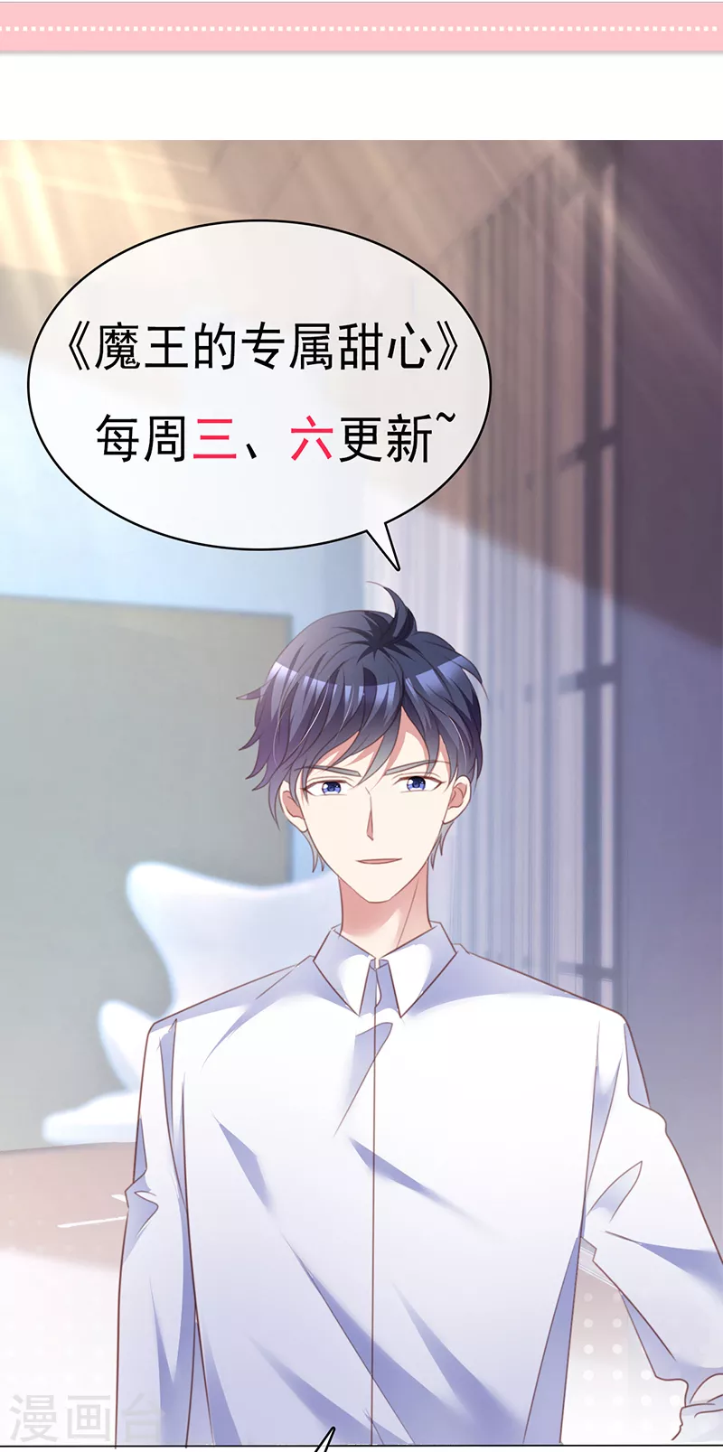 第14话 好吃！-第15话
