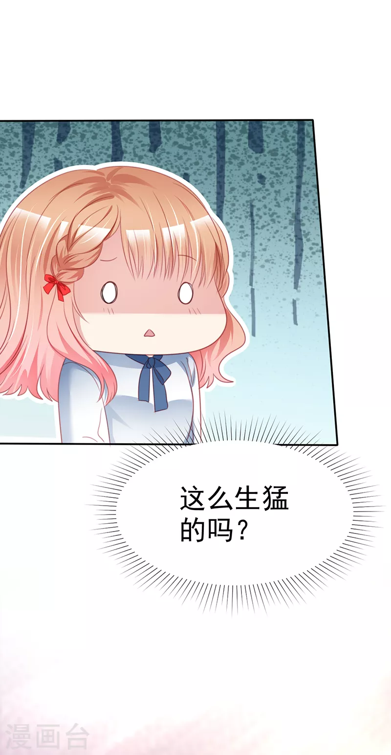 第14话 好吃！-第15话