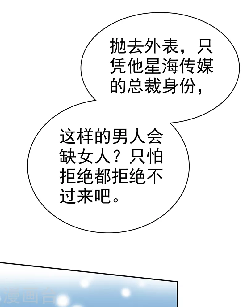 第14话 好吃！-第15话