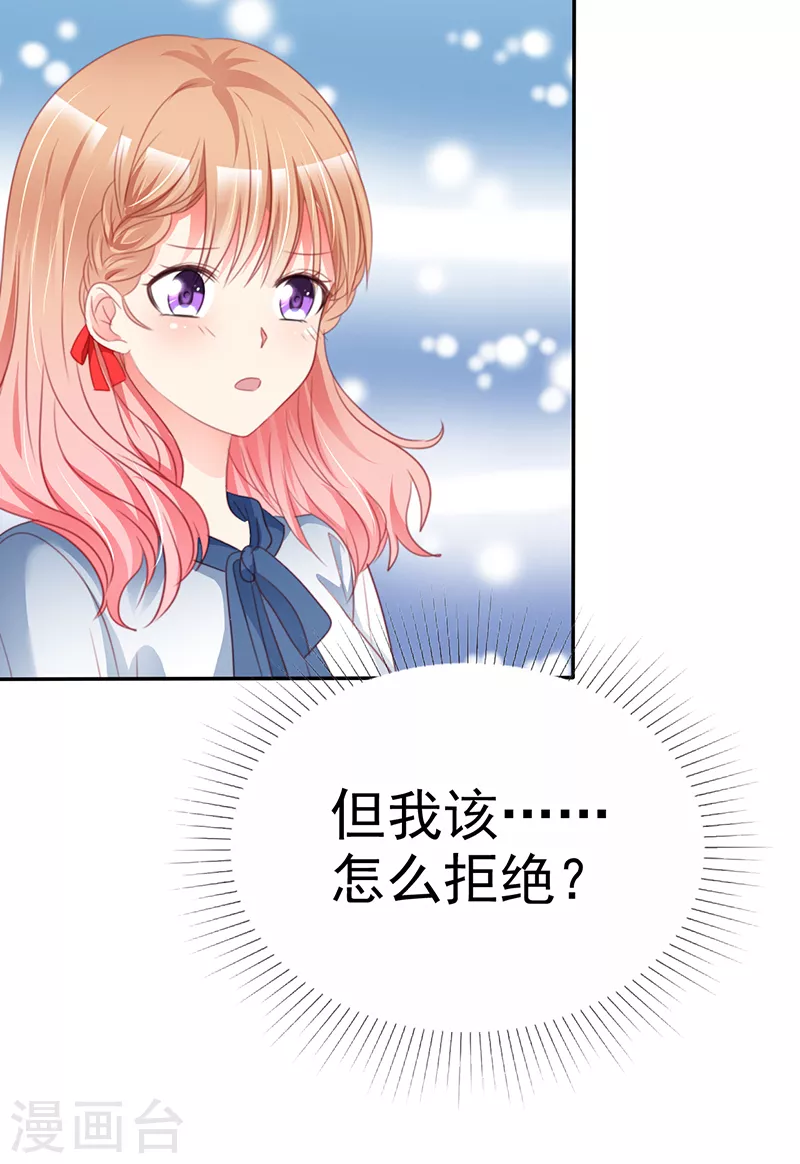 第14话 好吃！-第15话