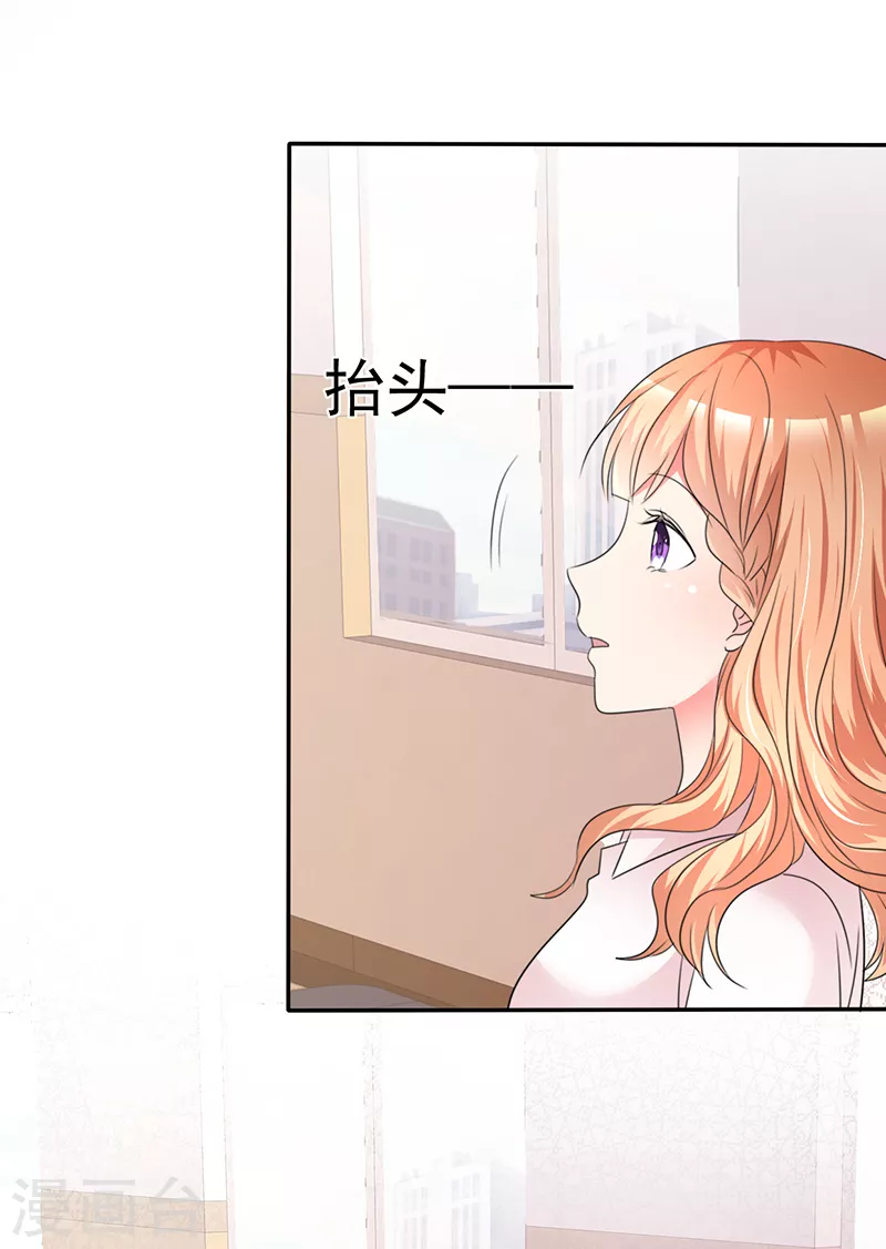 第16话 狐假虎威-第17话
