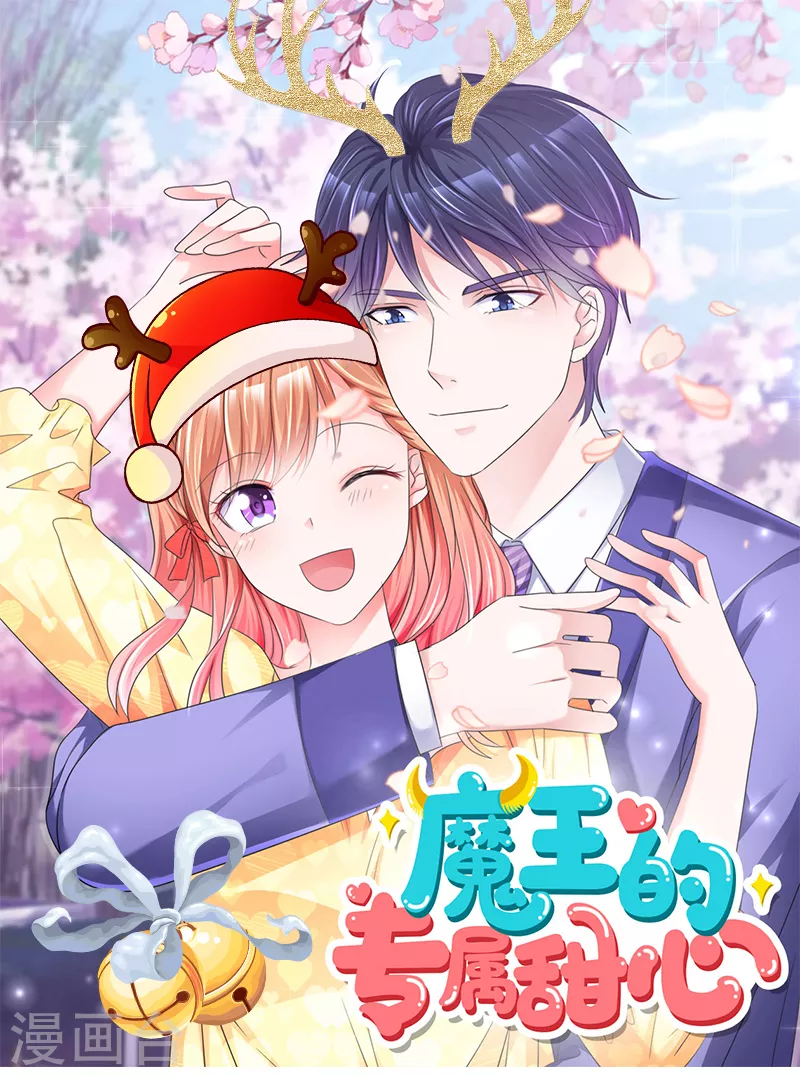 第2话 我好像重生了？-第3话