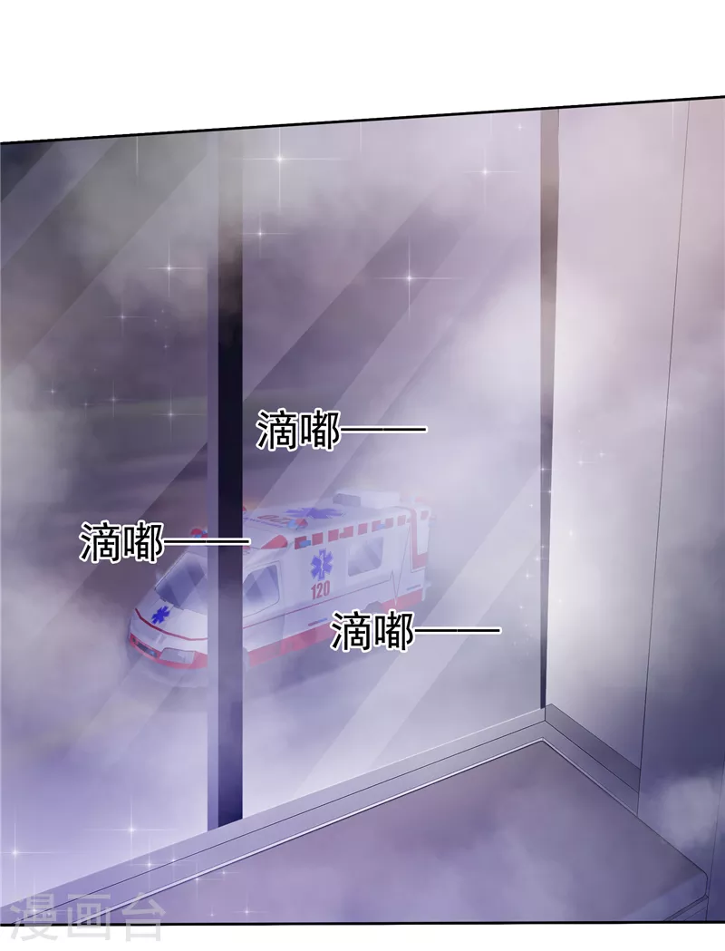 第2话 我好像重生了？-第3话