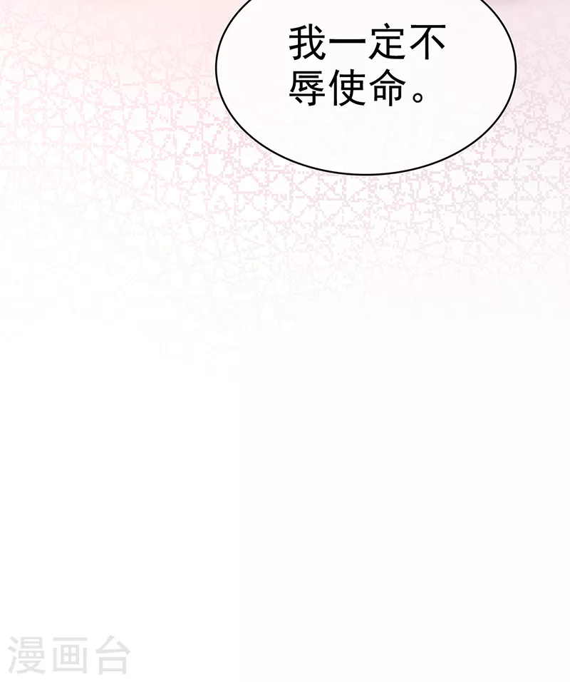 第20话 新娘子最美-第21话