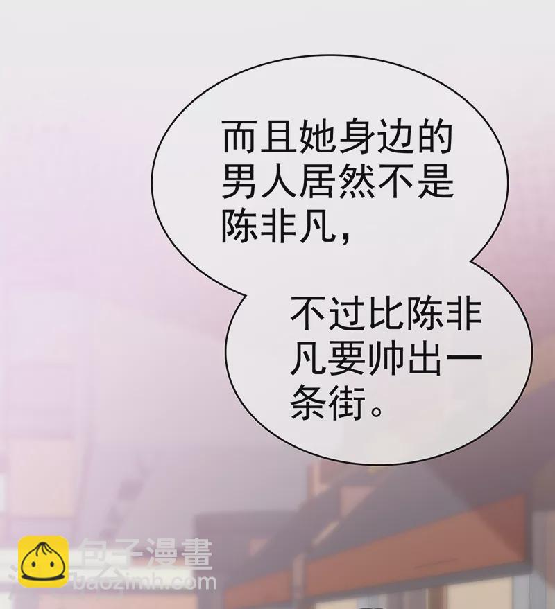 第20话 新娘子最美-第21话