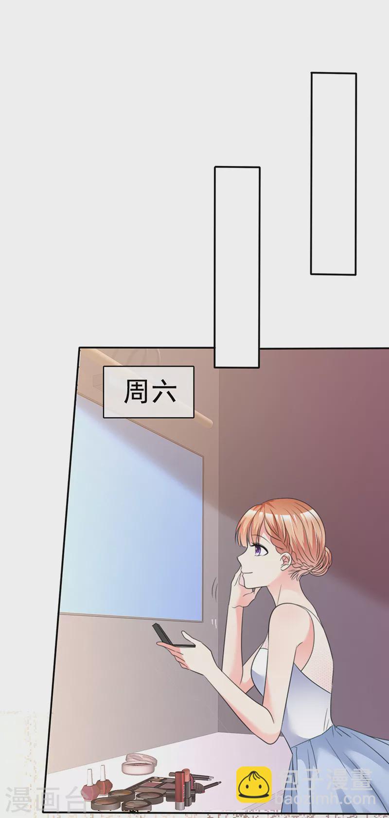 第20话 新娘子最美-第21话