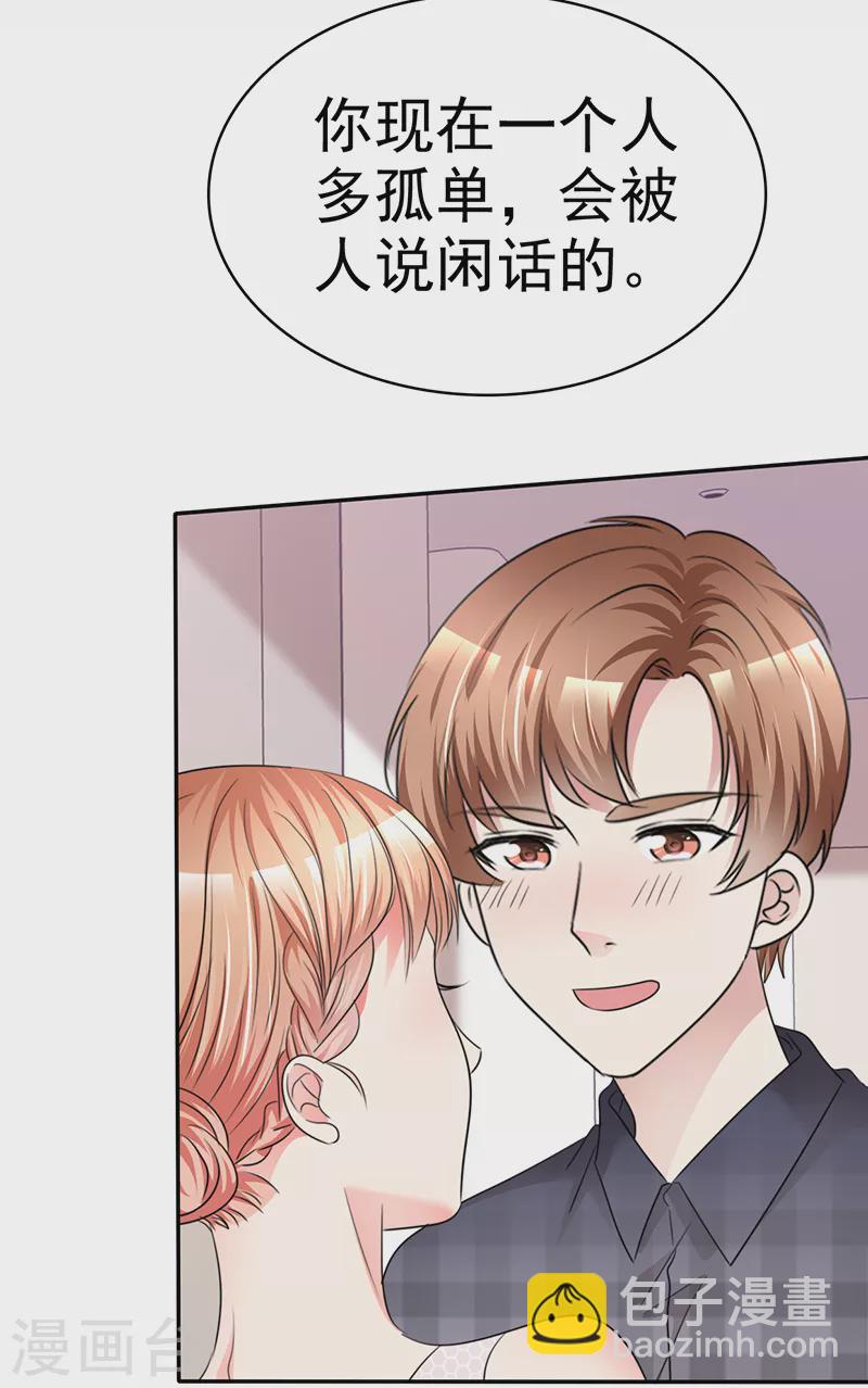 第22话 都是她纠缠我-第23话