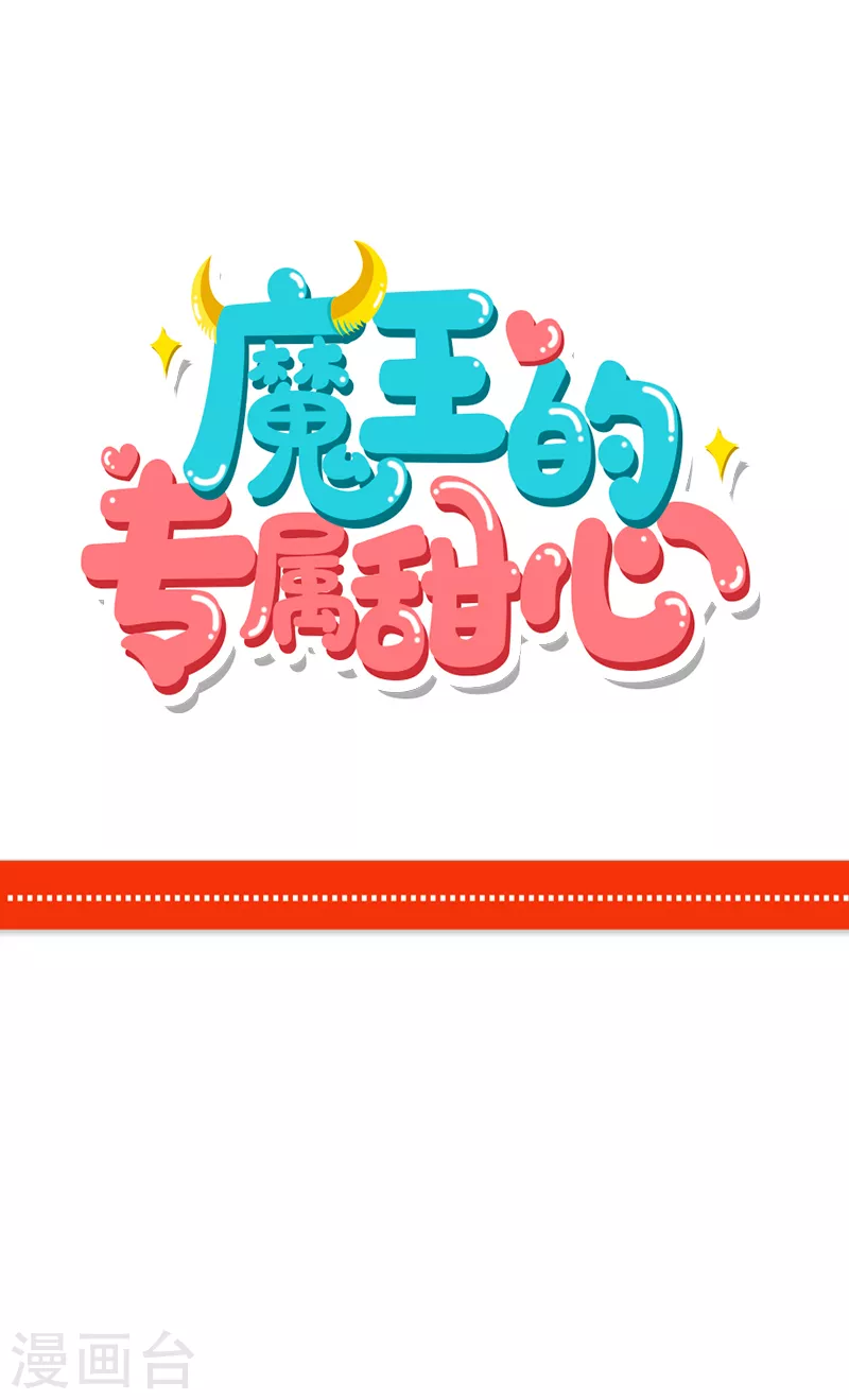 第24话 注意你的仪态-第25话