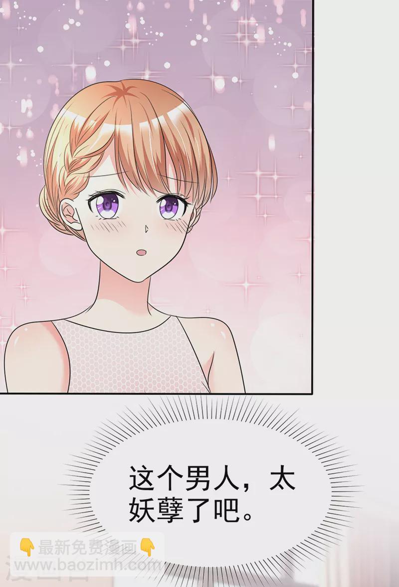 第26话 江楚恒，开饭了-第27话