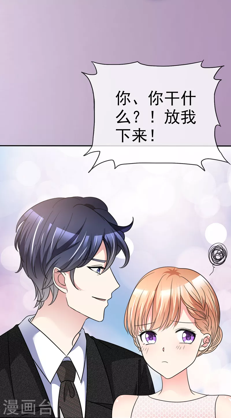 第28话 一直在关注我？-第29话