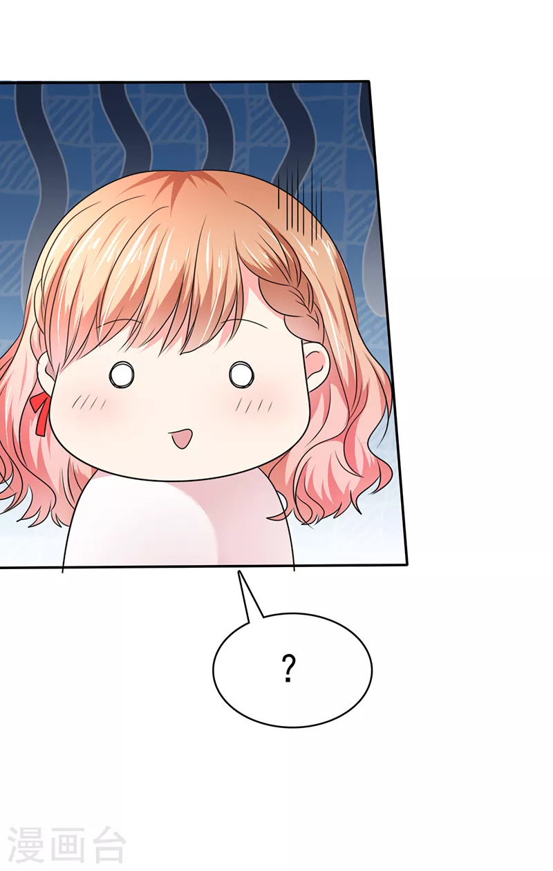 第30话 不要胡说八道！-第31话
