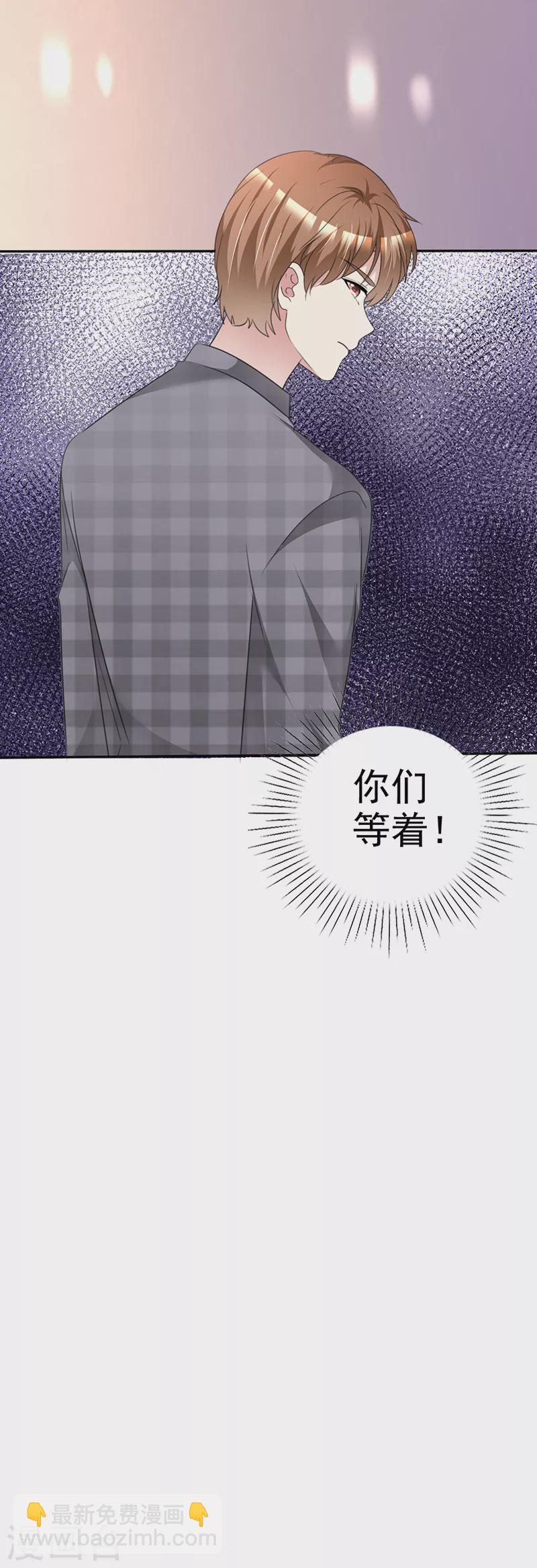 第30话 不要胡说八道！-第31话